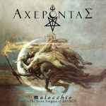 ACHERONTAS - Malocchio ​-​ The Seven Tongues of Δαημων Re-Release CD